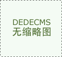 明煤炭储量11.35亿吨